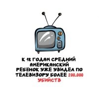 А россиийский что, меньше? Особенно за последние 4 года.