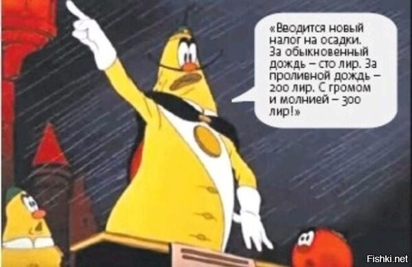 Насколько я знаю, уже давно действует и не только в Германии. Как отдельный налог он выведен в Германии, Польше и Латвии, но это не значит, что в других странах его нет вовсе. Просто он имеет несколько иное наименование и охватывает более широкую статью расходов: например, «платеж за общее содержание жилья» или «платеж за канализацию». Знакомо?