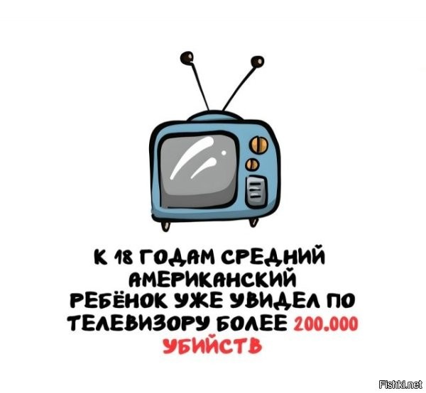 А россиийский что, меньше? Особенно за последние 4 года.
