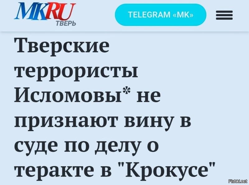 А чего вы, собственно, хотите? Если эти ваххабиты вдруг с сегодняшнего дня стали обьзываться СМИ "тверскими террористами"...Чего тут еще спрашивать?