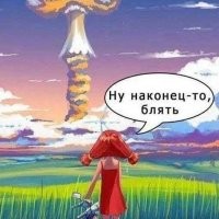 Доиграются...