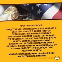 Старое...
