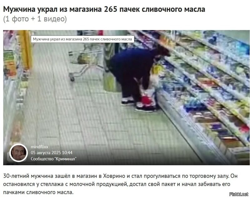 Видать, из этих)))))