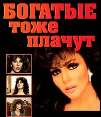 Квартира за лям зелени