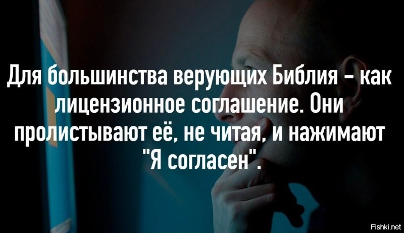 Метеорит, изменивший историю христианства