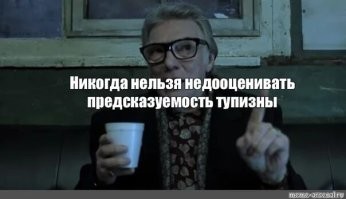 Менеджер по туризму на Патриках расставила всё по местам
