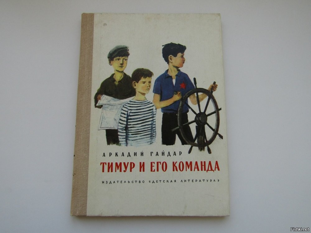 Так Вы ,  ДЖОКЕР ,  однако динозавр !!! ........ если помните содержание повести Аркадия Гайдара !!! 
...