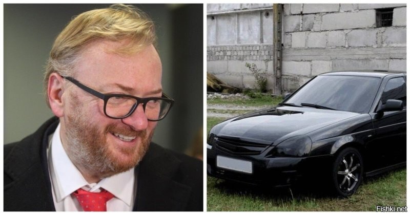 Депутат Милонов назвал тонирование лобового стекла признаком нетрадиционной ориентации
«Чем занимается водитель в наглухо затонированной машине? Ответ очевиден   содомские утехи. Блуд вместе со своим однополым партнёром»,   заявил депутат.