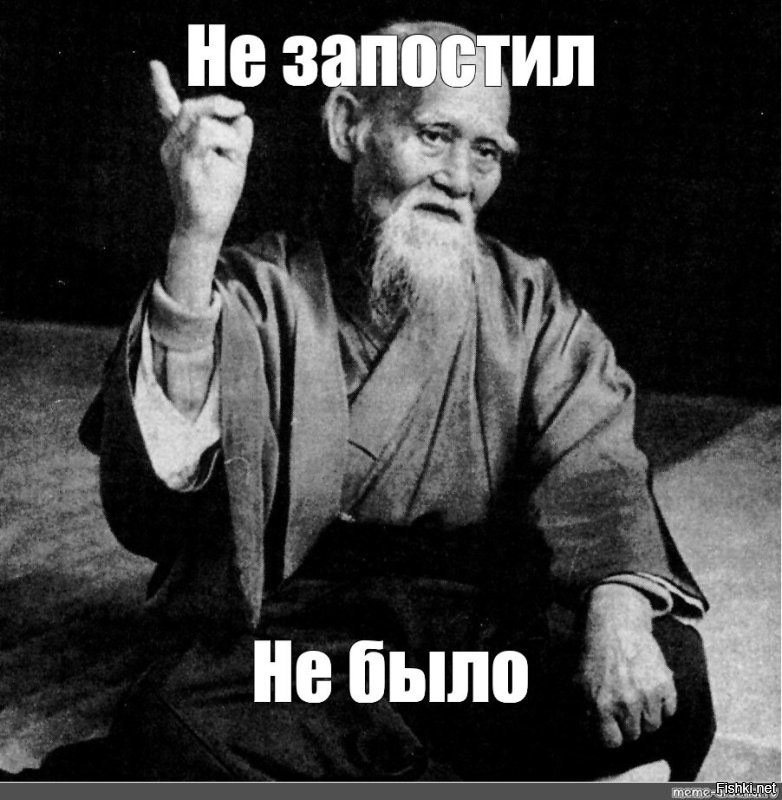Ну как бы раньше чаще на слово верили! А теперь: - не запостил - не было!
