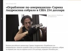 Режиссёр Сарик Андреасян снимет ремейк мультфильма «Вовка в&nbsp;Тридевятом царстве»