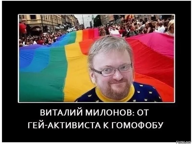 Депутат Милонов назвал тонирование лобового стекла признаком нетрадиционной ориентации