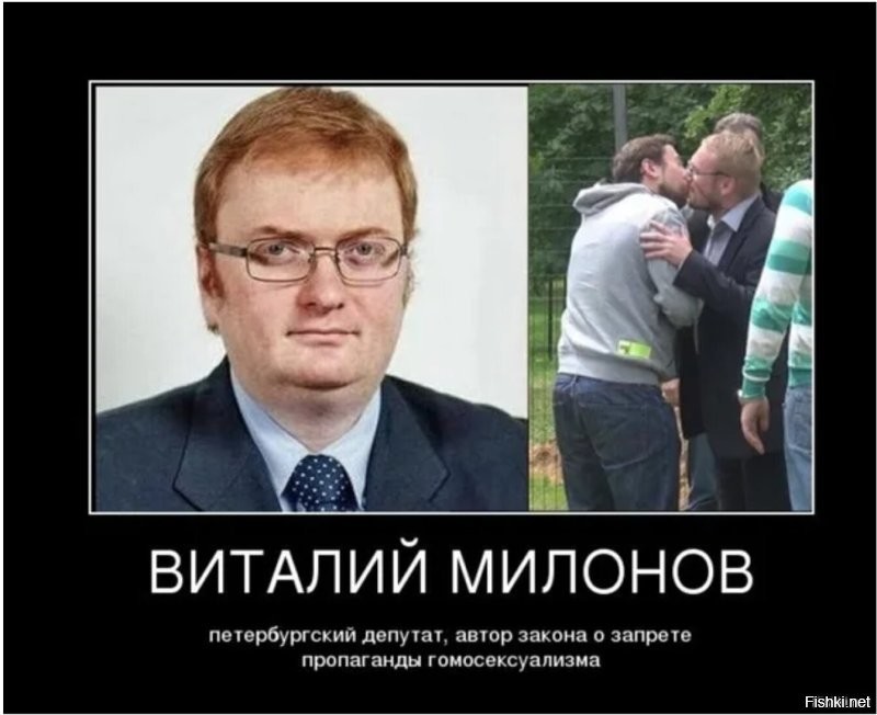 Депутат Милонов назвал тонирование лобового стекла признаком нетрадиционной ориентации