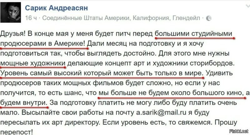 Режиссёр Сарик Андреасян снимет ремейк мультфильма «Вовка в&nbsp;Тридевятом царстве»