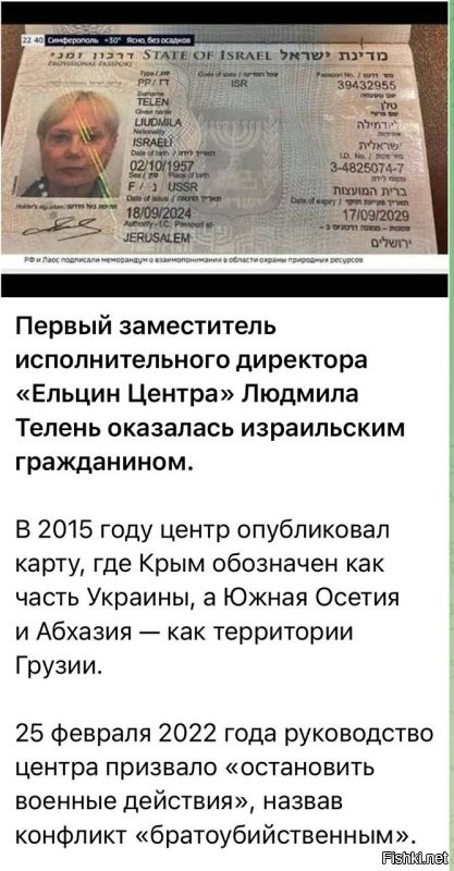 Вдогонку.