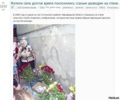 3D-моделирование показало, что Туринская плащаница покрывала не тело, а барельеф