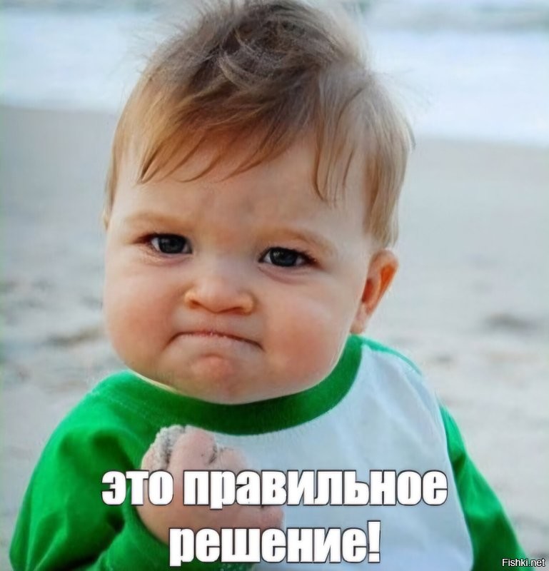 Просто хороший день в Бразилии