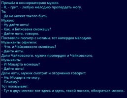Тесто и тесты: как душевное хобби кандидата напугало эйчара и команду и стало причиной отказа в трудоустройстве