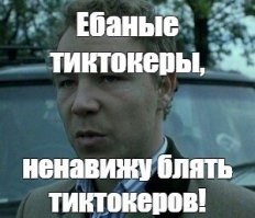 тупая, жирная пи*зда