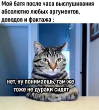 Смешные картинки