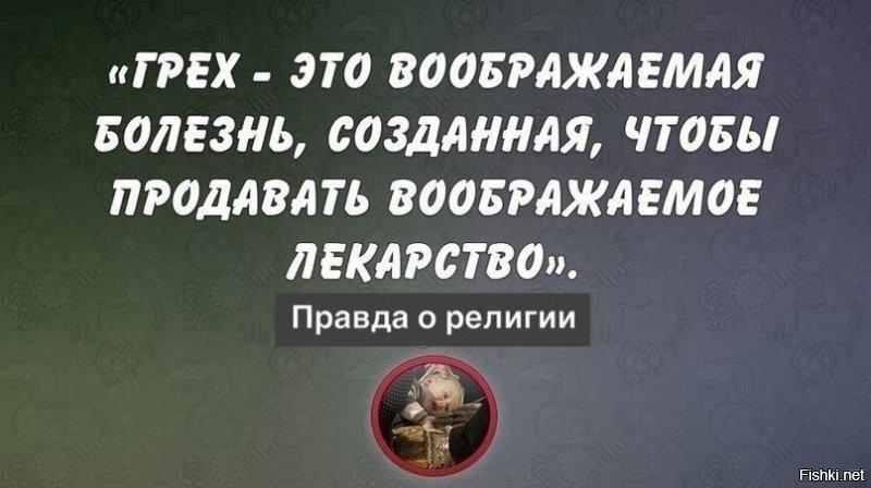 В РПЦ назвали способ не поддаться искушению при виде женщин в соблазнительных нарядах