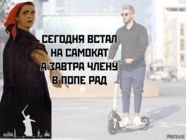 Что с этим делать?