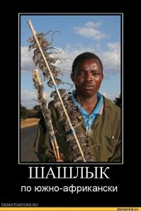 Китайский университет набирает студентов для исследования барбекю