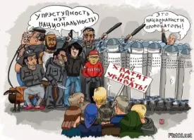 Неужели снова чурка? Ой... Это наверное звучит как разжигание?