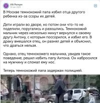 Это ты дурак. Сначала он сеиью привезёт, а потом будет так.