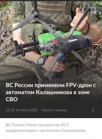Парень создал "летающий меч"