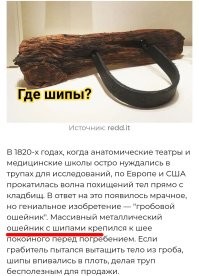 12 необычных изобретений XIX века, о которых вы не слышали