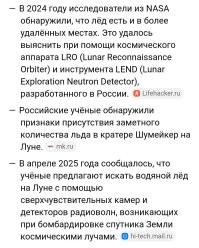 Если там не будет льда, то и базу там строить нет смысла. 
Значит и реактор не нужен. 
Соответственно, не нужно его охлаждать.