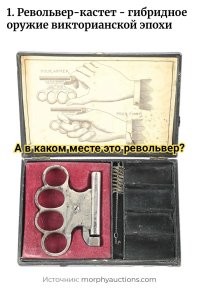 12 необычных изобретений XIX века, о которых вы не слышали