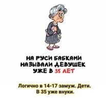 А вдруг ты не знал…