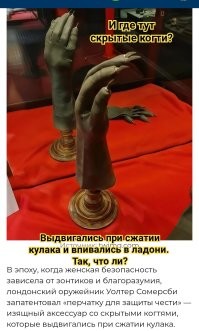12 необычных изобретений XIX века, о которых вы не слышали