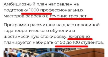 Два с половиной года теории? 
Что там можно два года рассказывать? 

И да, с математикой у них тоже не очень.