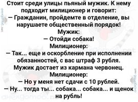 В России предложили штрафовать родителей за нецензурную лексику их детей