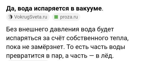 "Хотим занять эту территорию для Америки": США планирует построить первую АЭС на Луне