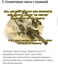 12 необычных изобретений XIX века, о которых вы не слышали