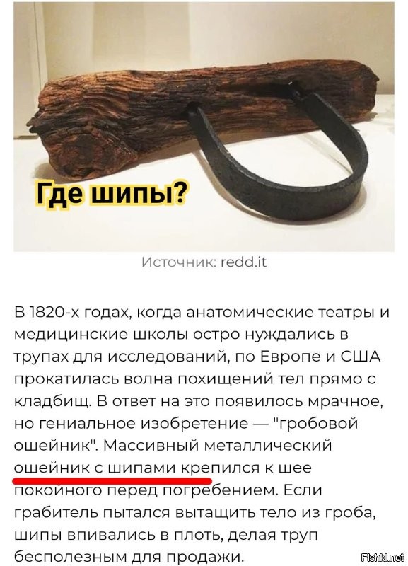 12 необычных изобретений XIX века, о которых вы не слышали