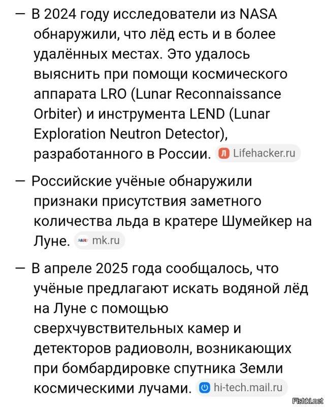 Если там не будет льда, то и базу там строить нет смысла. 
Значит и реактор не нужен. 
Соответственно, не нужно его охлаждать.
