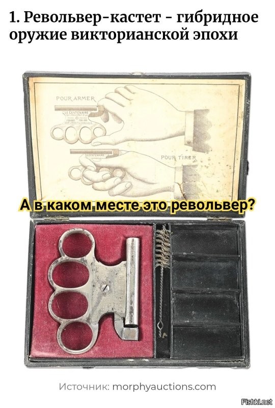 12 необычных изобретений XIX века, о которых вы не слышали
