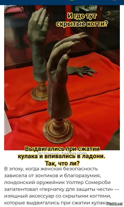 12 необычных изобретений XIX века, о которых вы не слышали