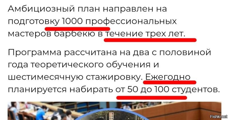 Два с половиной года теории? 
Что там можно два года рассказывать? 

И да, с математикой у них тоже не очень.