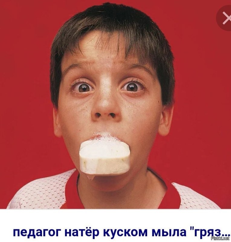 В России предложили штрафовать родителей за нецензурную лексику их детей