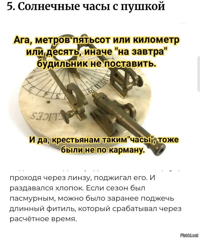 12 необычных изобретений XIX века, о которых вы не слышали