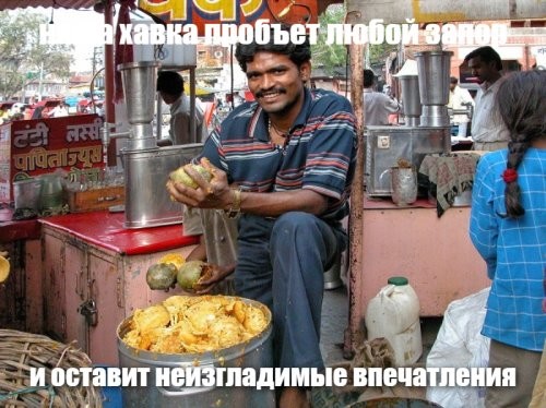Изготовление традиционных индийских сладостей