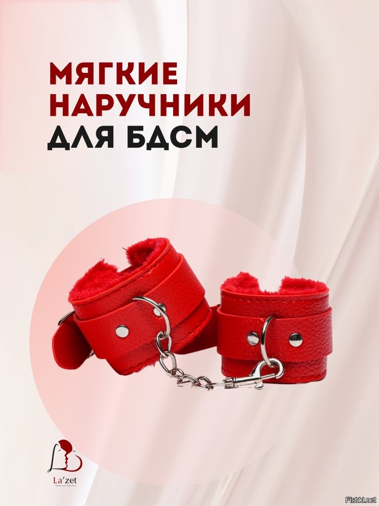 Зачем ей дома металлические наручники?! 
Для "игр" наручники другие.