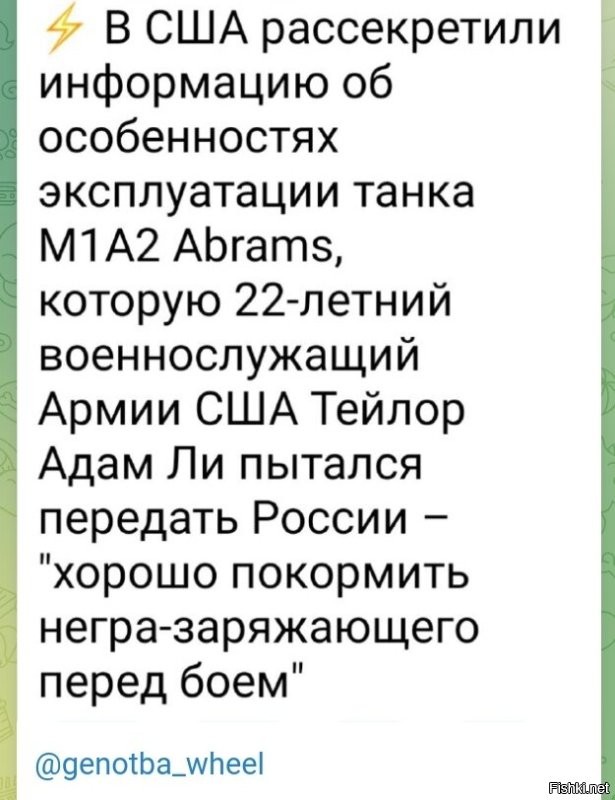 Политическая солянка. Часть 355