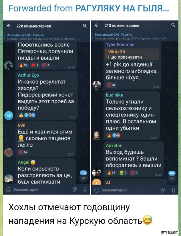 Политическая солянка. Часть 355