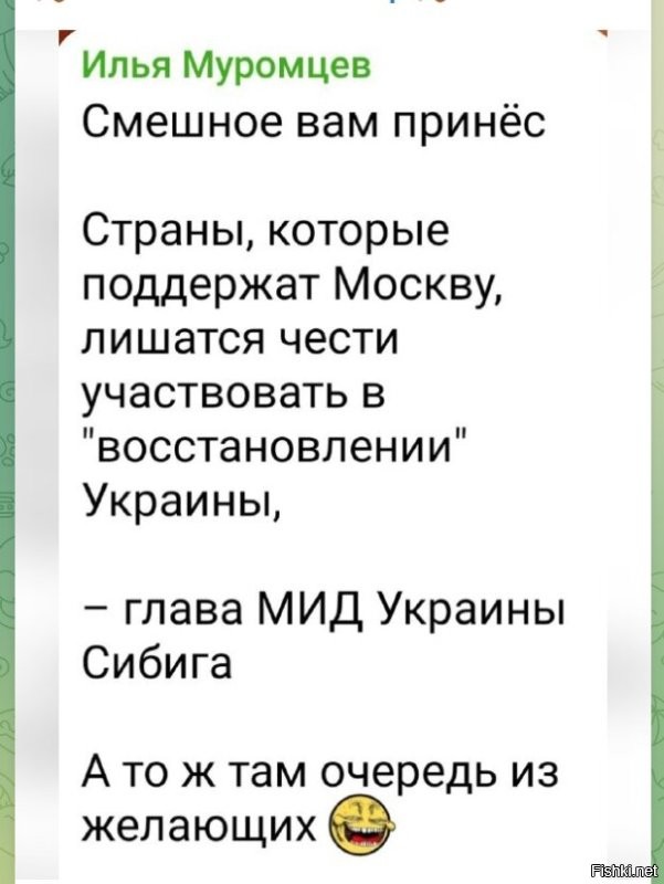 Политическая солянка. Часть 354